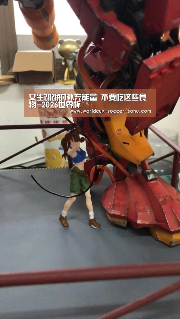 女生饥饿时补充能量 不要吃这些食物-2026世界杯(图2) 2026世界杯